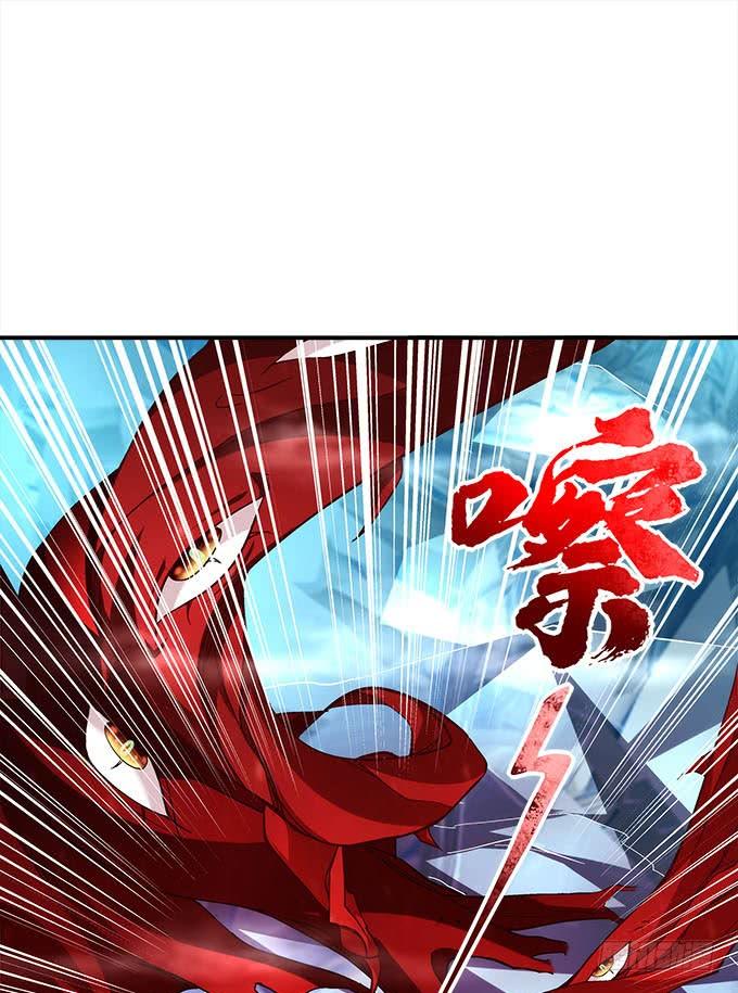 《暗夜无常》第二十八话智斗血藤 第41页