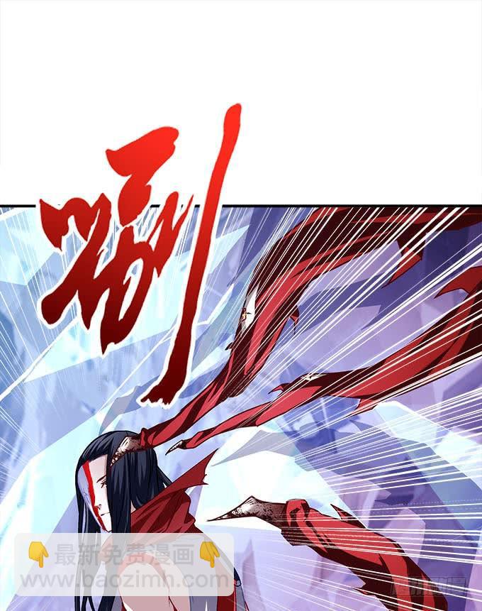 《暗夜无常》第二十八话智斗血藤 第45页