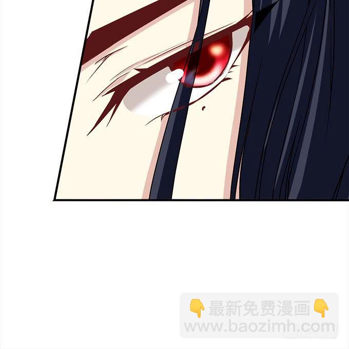 《暗夜无常》第二十八话智斗血藤 第47页