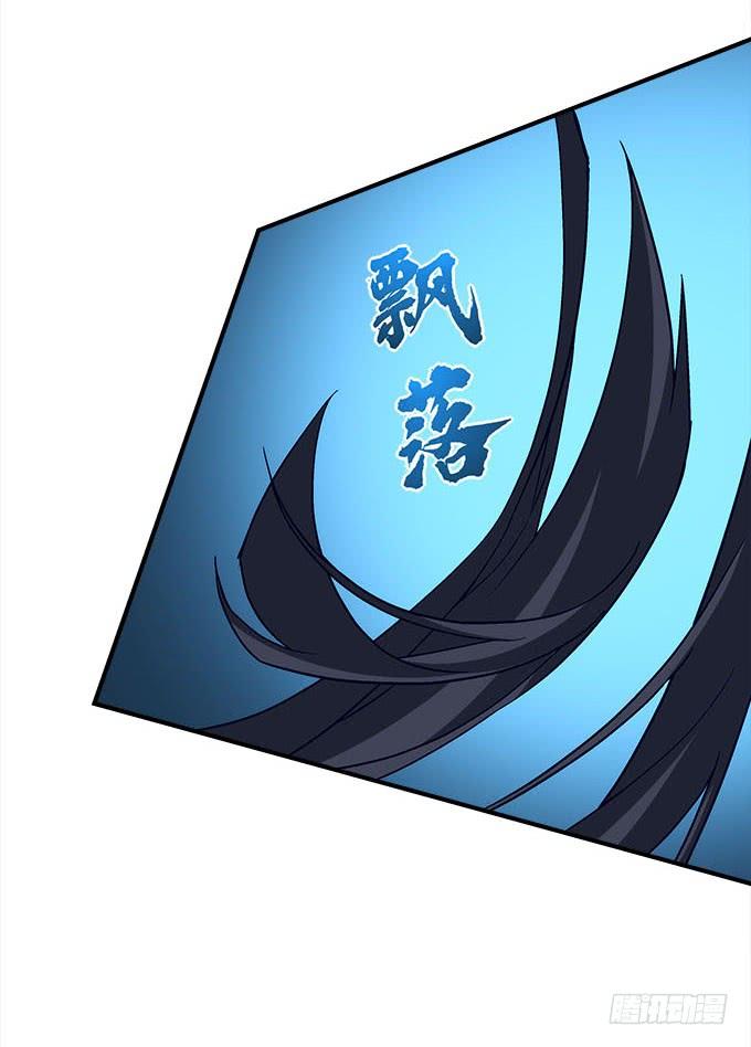 《暗夜无常》第二十八话智斗血藤 第49页