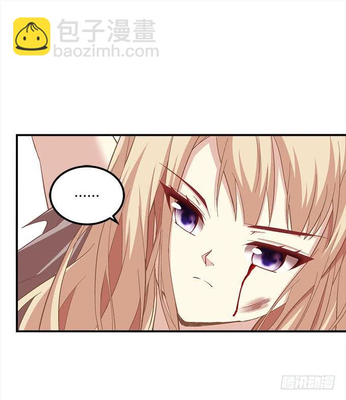 《暗夜无常》第二十八话智斗血藤 第6页