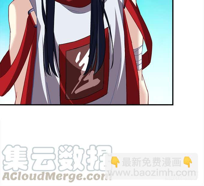 《暗夜无常》第二十八话智斗血藤 第8页