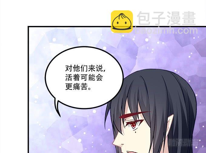 《暗夜无常》第三十一话契约的代价 第10页