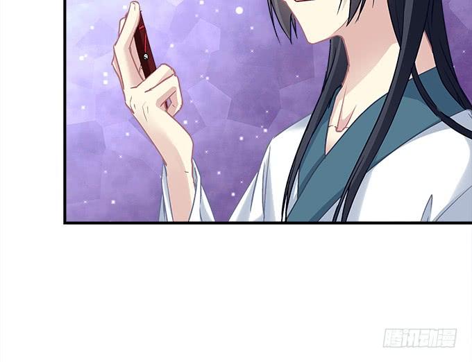 《暗夜无常》第三十一话契约的代价 第11页