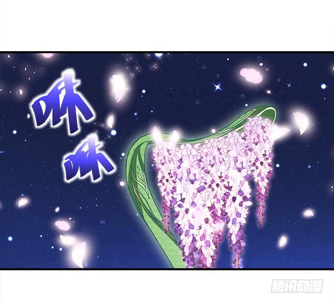 《暗夜无常》第三十一话契约的代价 第17页