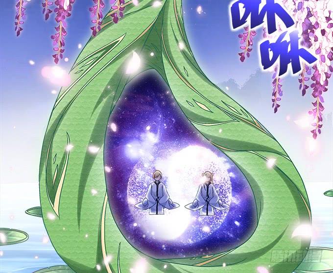 《暗夜无常》第三十一话契约的代价 第19页