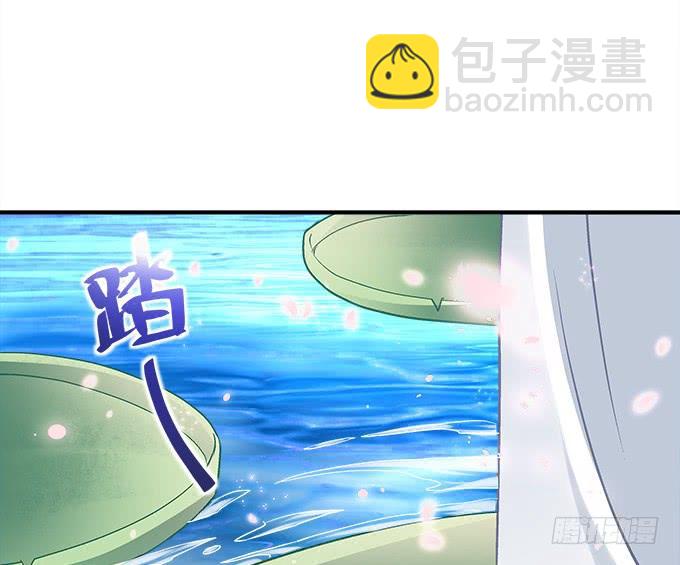 《暗夜无常》第三十一话契约的代价 第21页
