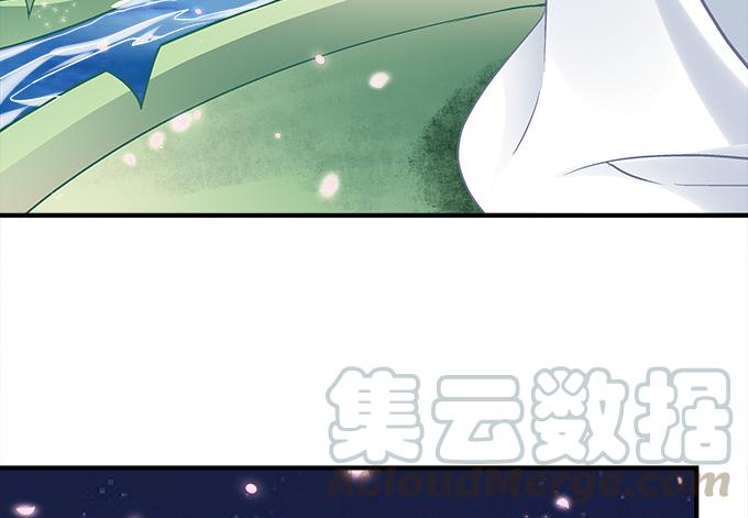 《暗夜无常》第三十一话契约的代价 第22页