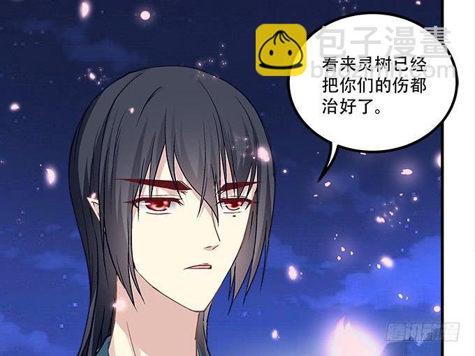 《暗夜无常》第三十一话契约的代价 第23页