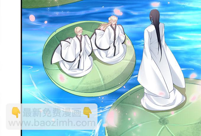 《暗夜无常》第三十一话契约的代价 第26页