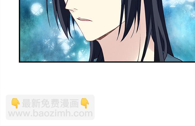 《暗夜无常》第三十一话契约的代价 第42页