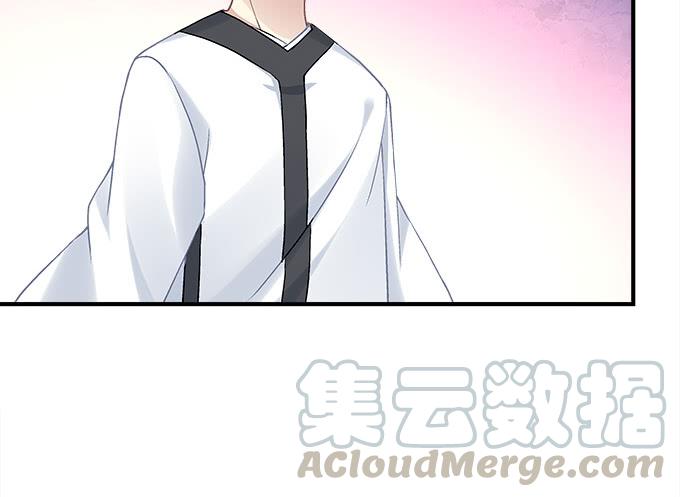 《暗夜无常》第三十一话契约的代价 第50页