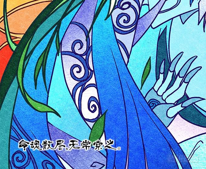 《暗夜无常》第三十一话契约的代价 第6页
