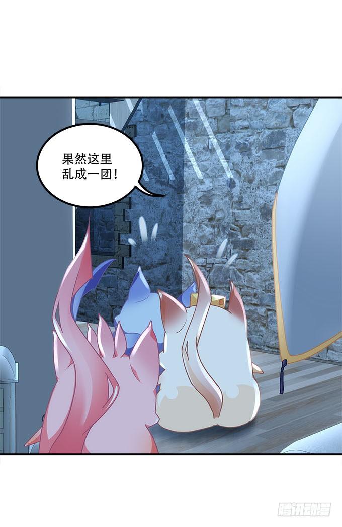 《暗夜无常》第三十话黑白神灵录 第13页