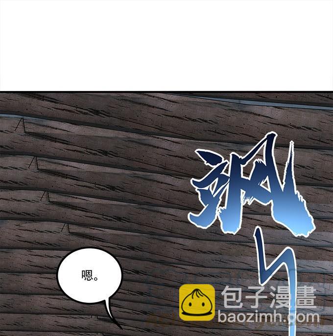 《暗夜无常》第三十话黑白神灵录 第15页
