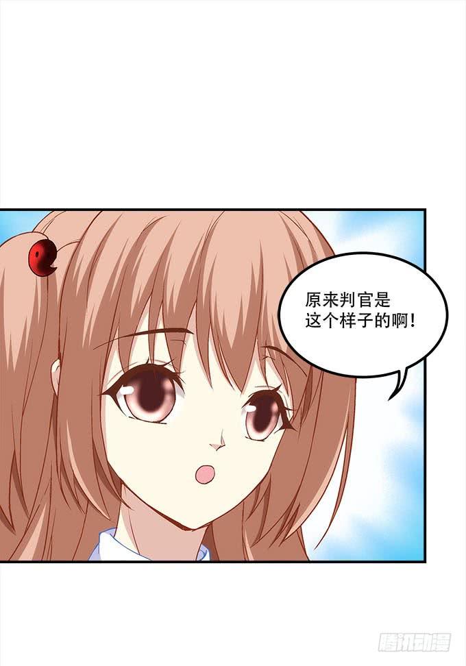《暗夜无常》第三十话黑白神灵录 第18页