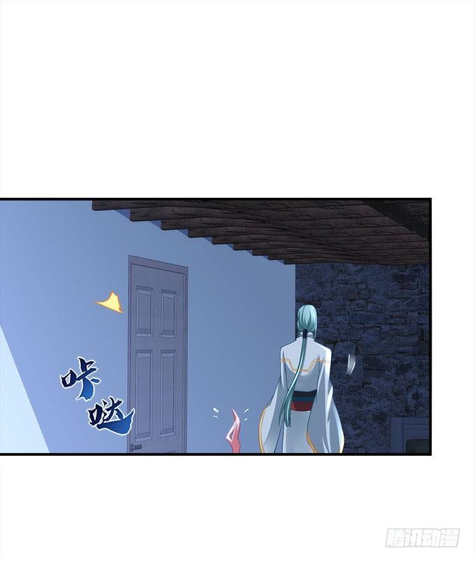 《暗夜无常》第三十话黑白神灵录 第27页