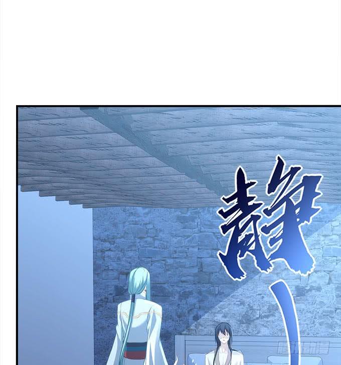 《暗夜无常》第三十话黑白神灵录 第28页