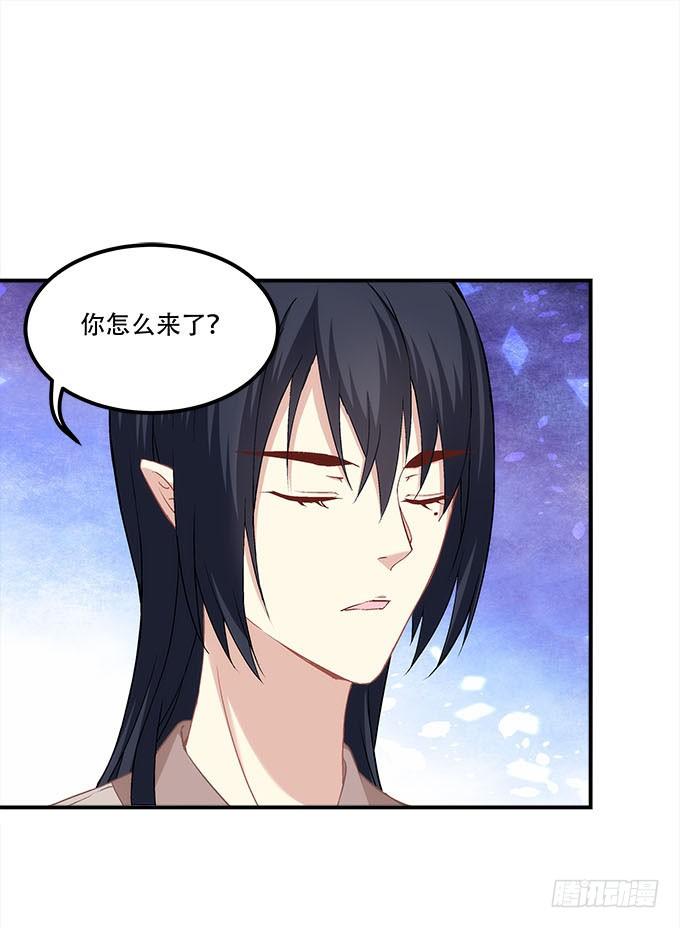 《暗夜无常》第三十话黑白神灵录 第30页