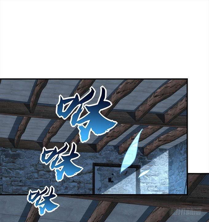 《暗夜无常》第三十话黑白神灵录 第4页