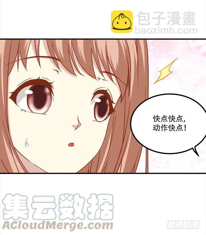 《暗夜无常》第三十话黑白神灵录 第8页