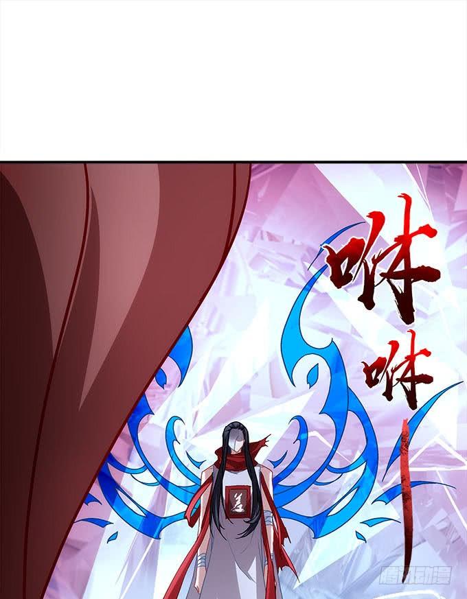 《暗夜无常》第二十九话毒发 第18页