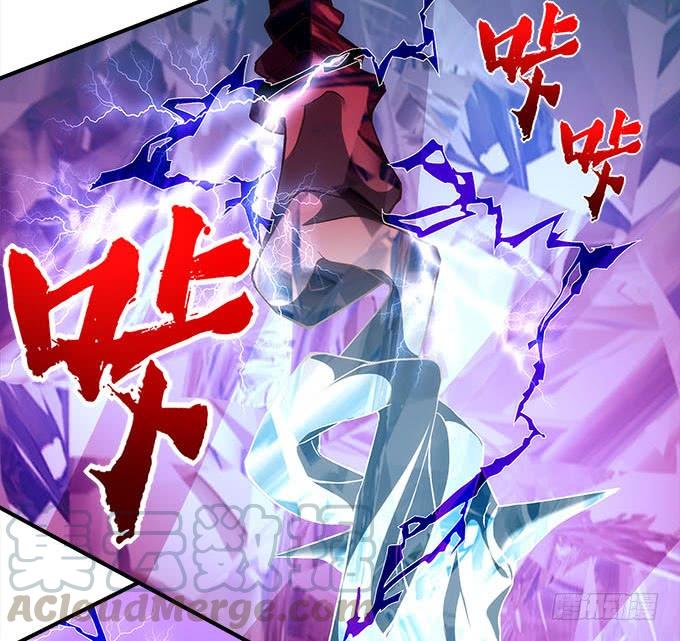 《暗夜无常》第二十九话毒发 第22页