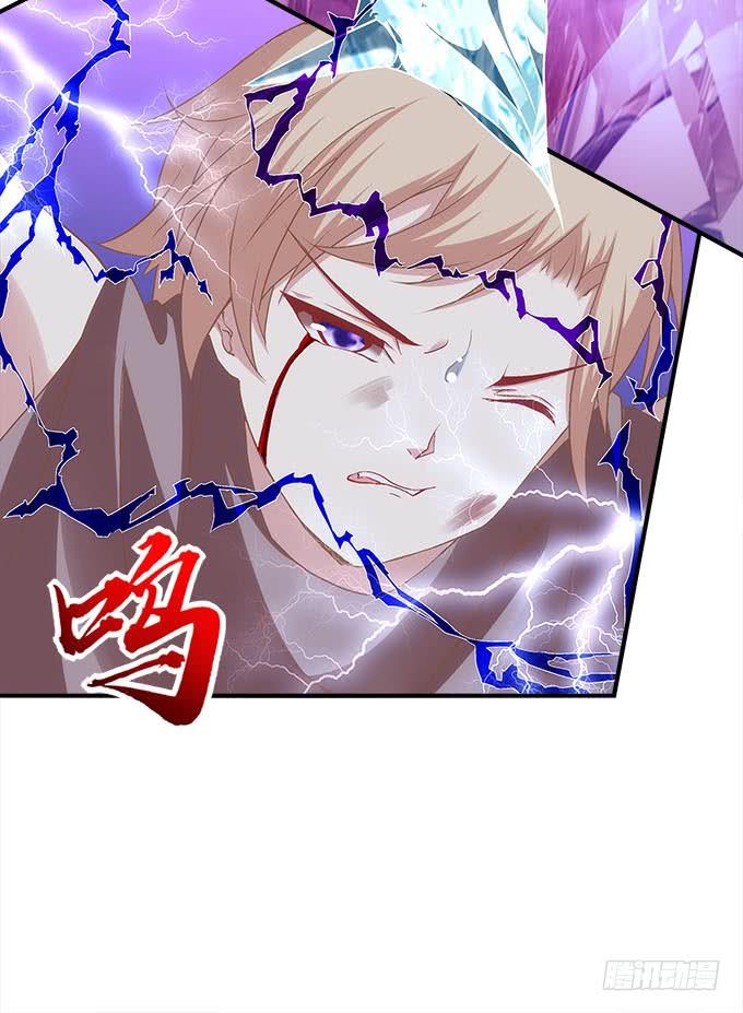 《暗夜无常》第二十九话毒发 第23页