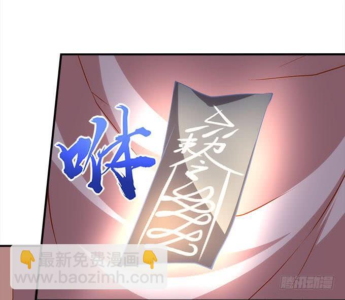 《暗夜无常》第二十九话毒发 第28页