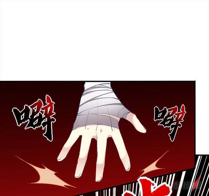 《暗夜无常》第二十九话毒发 第34页