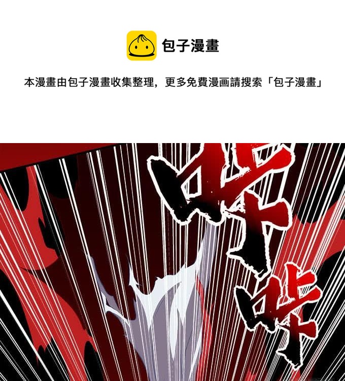 《暗夜无常》第二十九话毒发 第35页
