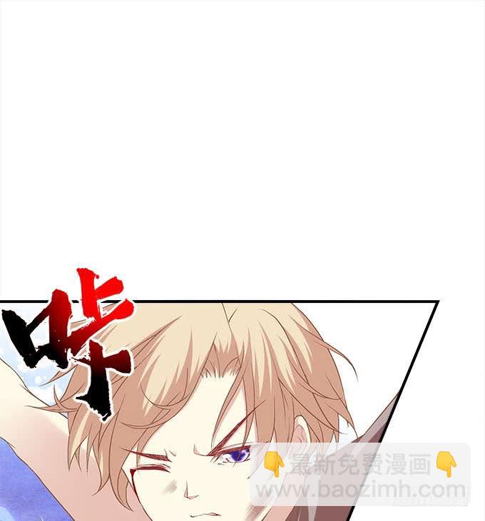 《暗夜无常》第二十九话毒发 第38页