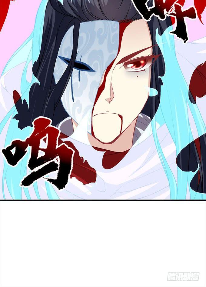 《暗夜无常》第二十九话毒发 第40页
