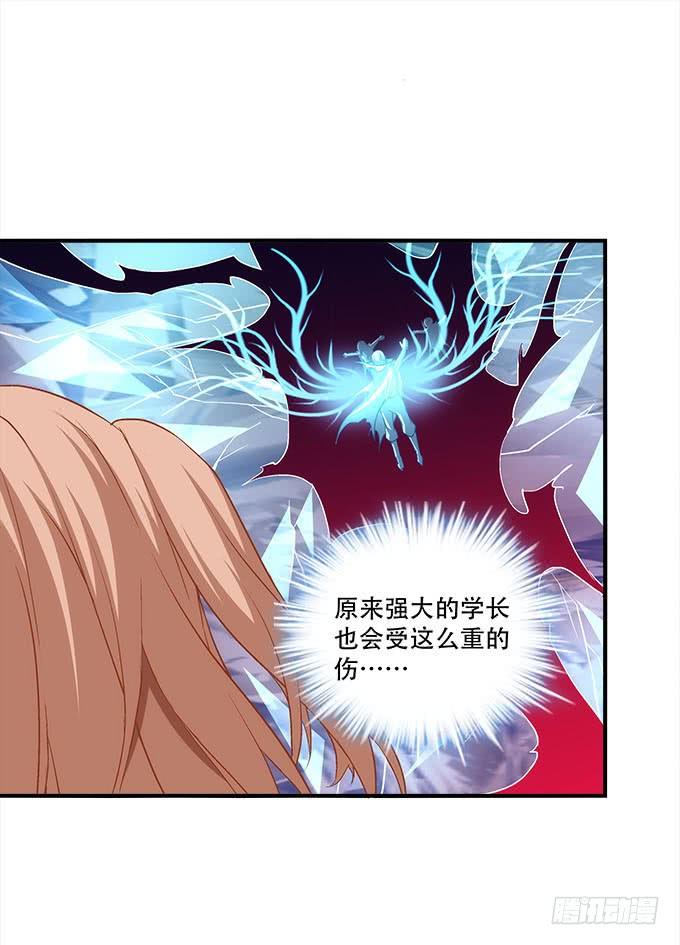 《暗夜无常》第二十九话毒发 第41页