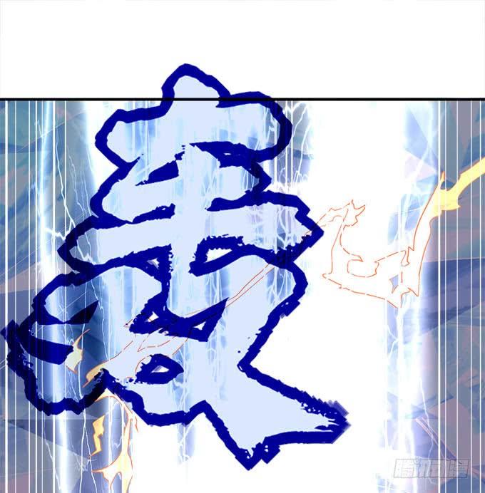《暗夜无常》第二十九话毒发 第45页