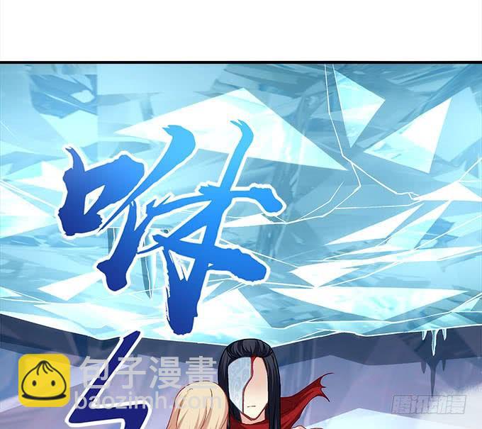 《暗夜无常》第二十九话毒发 第49页