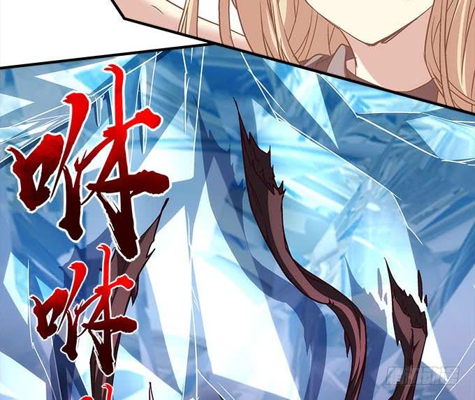 《暗夜无常》第二十九话毒发 第5页
