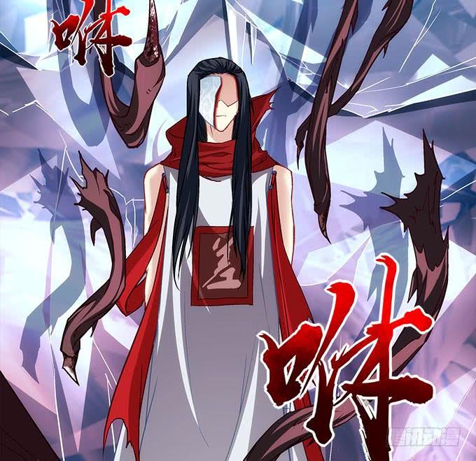 《暗夜无常》第二十九话毒发 第6页
