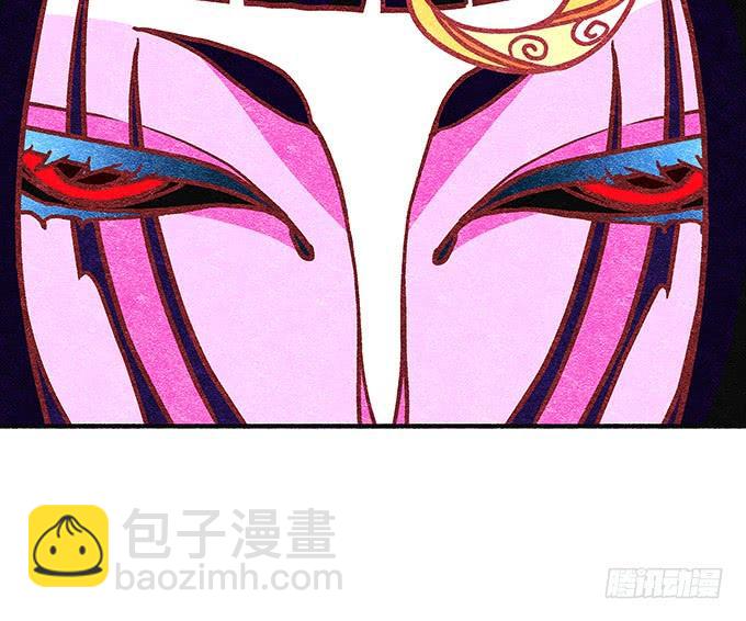 《暗夜无常》第三十二话双子入冥府 第11页
