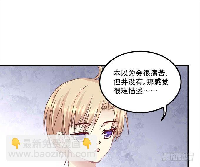 《暗夜无常》第三十二话双子入冥府 第14页