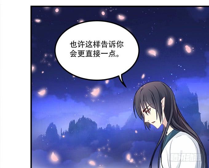 《暗夜无常》第三十二话双子入冥府 第16页