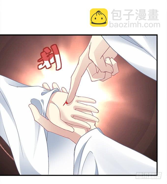 《暗夜无常》第三十二话双子入冥府 第18页