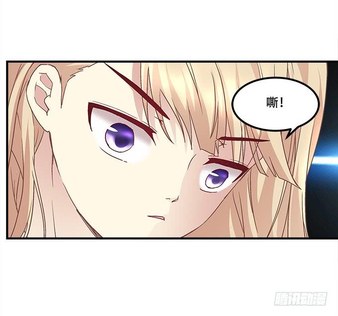 《暗夜无常》第三十二话双子入冥府 第19页