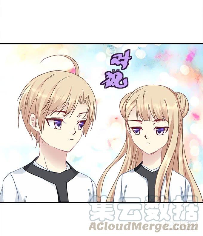 《暗夜无常》第三十二话双子入冥府 第22页