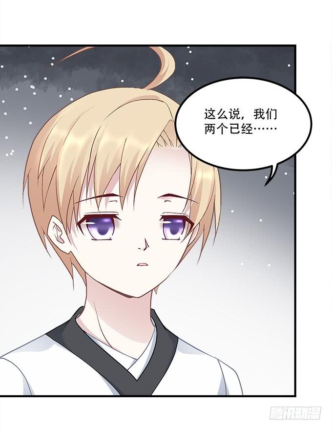 《暗夜无常》第三十二话双子入冥府 第23页