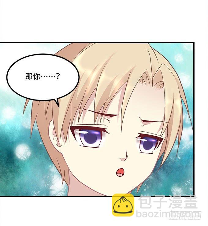 《暗夜无常》第三十二话双子入冥府 第27页
