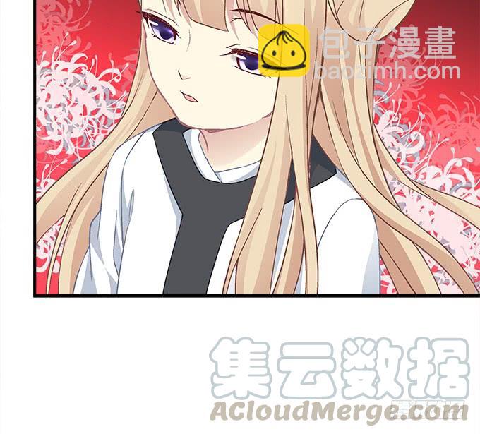 《暗夜无常》第三十二话双子入冥府 第36页