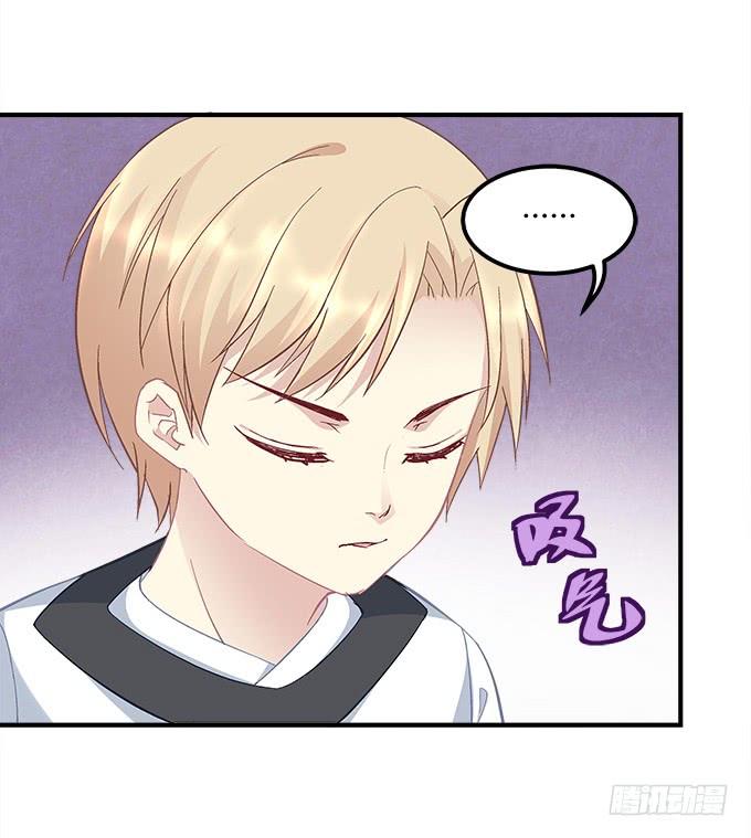 《暗夜无常》第三十二话双子入冥府 第38页