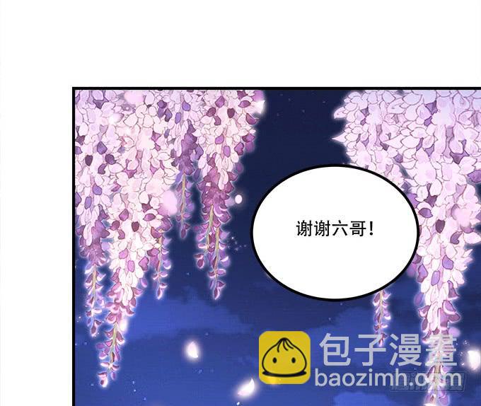 《暗夜无常》第三十二话双子入冥府 第49页