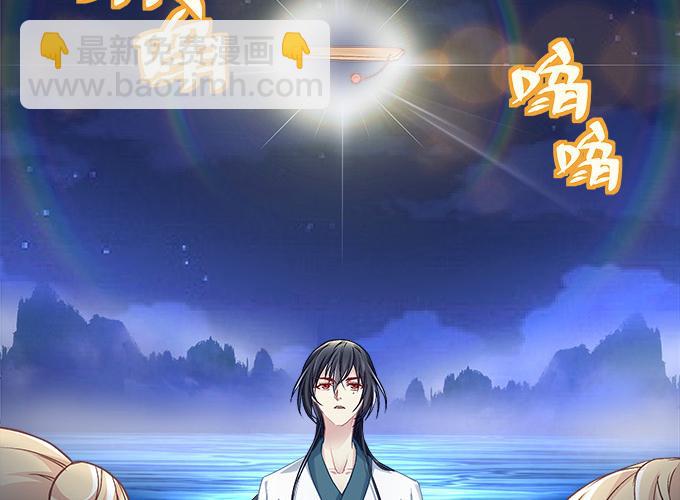 《暗夜无常》第三十二话双子入冥府 第5页